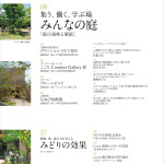 庭ページ プランター 家庭菜園 ガーデンボックス | すべての商品