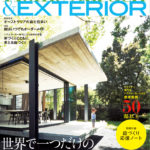 庭臨時増刊8月　HomeGarden&EXTERIOR　vol.1　 好評発売中です