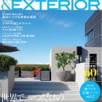 庭臨時増刊8月　HomeGarden&EXTERIOR　vol.2が、金曜日全国書店にて発売です。