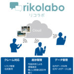 工事現場の写真をクラウド共有