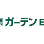 セミナーの申込みを開始/第13回国際ガーデンEXPO