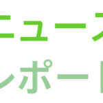 1級 実地 合格率は39 6 19年度造園施工管理技士試験 雑誌 庭niwa