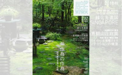 庭づくりの相談 (1969年) ミッションDIY】高齢の母が安心して暮らせる庭を作る - YouTube