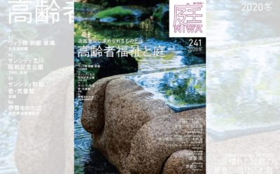 探訪　日本の庭　　別巻とも　全12冊 Yahoo!オークション -「探訪日本の庭」の落札相場・落札価格
