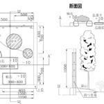 造園は並松大惺選手（都立園芸高校）が金賞／第16回若年者ものづくり競技大会