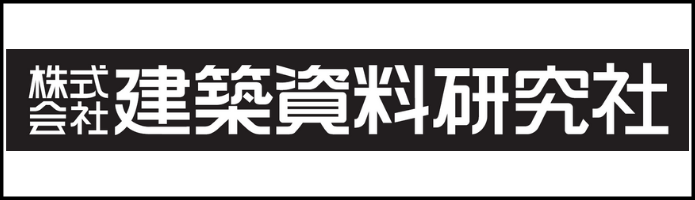 庭NIWA No.254 2024春号 記憶へのオマージュ 再生する庭 | 雑誌