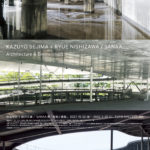 妹島和世＋西沢立衛／ＳＡＮＡＡ展  「環境と建築」