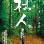 【希少・未読】中村昌生 『茶の本　座敷と露地』 限定版 希少・未読】中村昌生 『茶の本 座敷と露地』 限定版