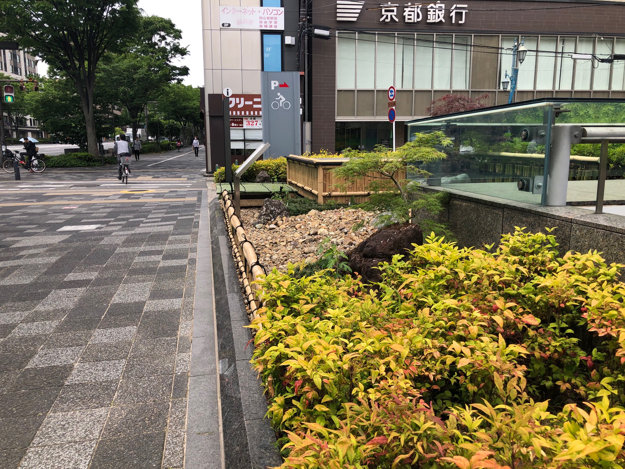 庭園文化と浸水対策を伝える「雨庭」/ 京都市役所前に雨庭構造見本庭園完成