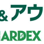 第16回 国際ガーデン&アウトドアEXPO(旧国際ガーデンEXPO)