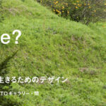 モダン・ネイチャーMODERN NATURE デレク・ジャーマンの日記闘病絶版 モダン・ネイチャー デレク・ジャーマンの日記(デレク