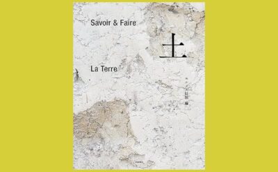 土が広げる文脈　手と共にある思考　Savoir&Faire『土』