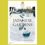 「築山」「飛石」「借景」庭園・造園用語の英語ガイド『庭園バイリンガルガイド』