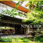 樹木が寄り添い、包む　横内敏人の住宅作品集『NIWA HOUSE』