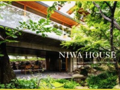樹木が寄り添い、包む　横内敏人の住宅作品集『NIWA HOUSE』