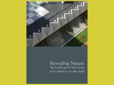 人と自然が語り合う「風」と「景」の作品集『Revealing Nature』