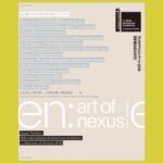 “縁”をつくる場所としての庭『en［縁］：アート・オブ・ネクサス』