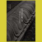 西村石灯呂店・歴代の主な仕事から最高峰の石工芸を知る『石工芸の伝統と美』